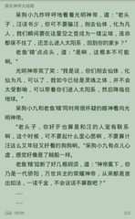 澳门百家家乐网站官网